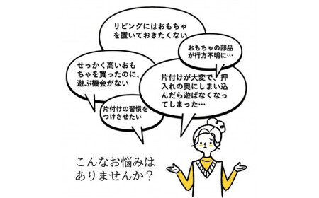 キノバランスハウス2 【おうち型の収納木箱付ジェンガ】