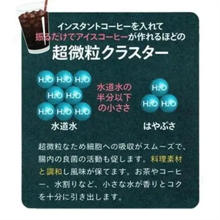 クリスタルウォーター 500ml×24本【1535306】