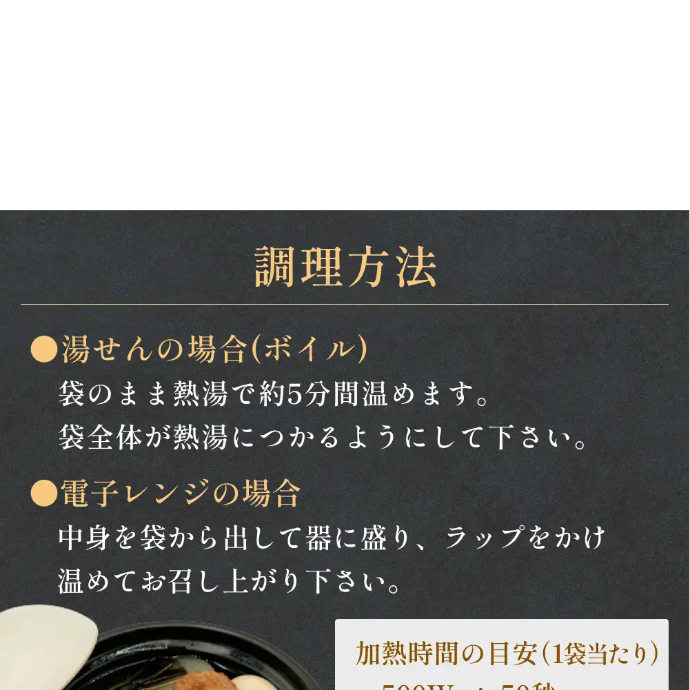 石巻のおでん 400g×15袋セット 常温保存 惣菜 おでん