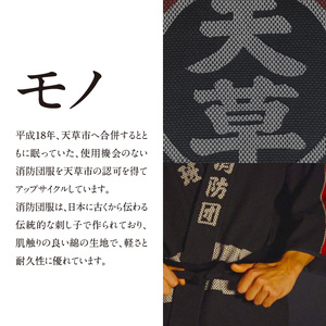 S145-005_パッチワーククッション