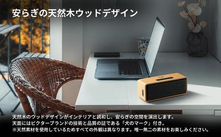 Victor ワイヤレススピーカー SP-WS02BT｜木製のBluetoothスピーカー 横浜市 AJZ0008