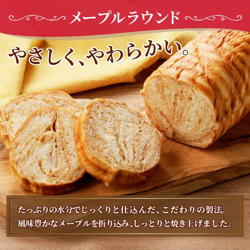 モンマーロの人気商品おためしセット（MM）B-332
