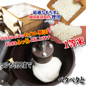のし餅 杵つきのしもち 2kg のし餅 のしもち【餅】【ho1377】