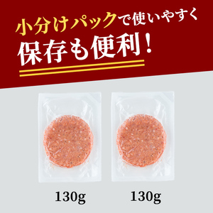 ハンバーグ 130g×32個 国産  【ハンバーグ】【ho1378】