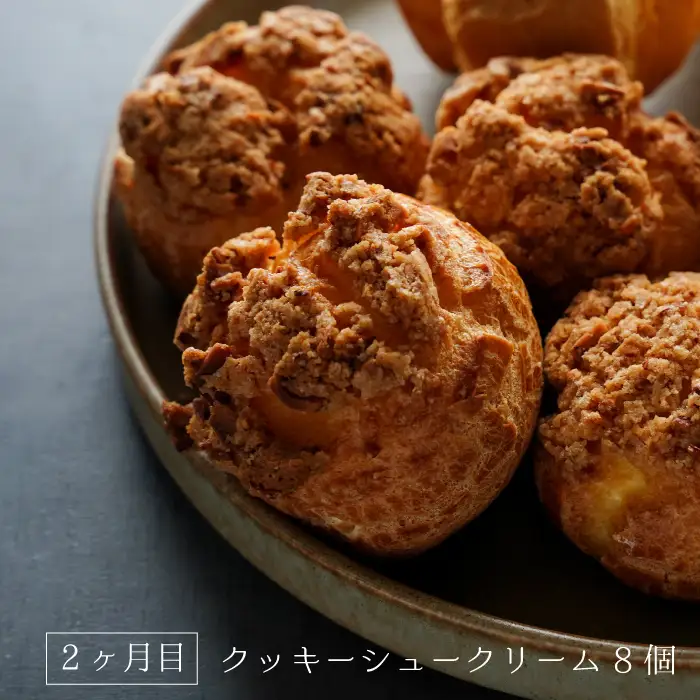 【定期便3ヶ月】弁天堂 ザッハトルテと人気返礼品（ザッハトルテ・クッキーシュークリーム・エクレア）
