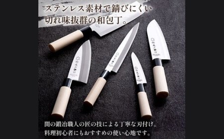 関亀太作　刺身包丁 　H6-68