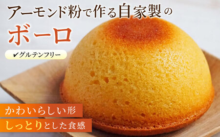 【全6回定期便】横須賀限定 ビスコッティ 24本入り ボーロ 70g×6個セット【マーロウ】 [AKAF084]