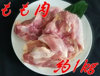 はかた地どり(もも・むね・ぶつ切り)食べくらべセット【C8-010】