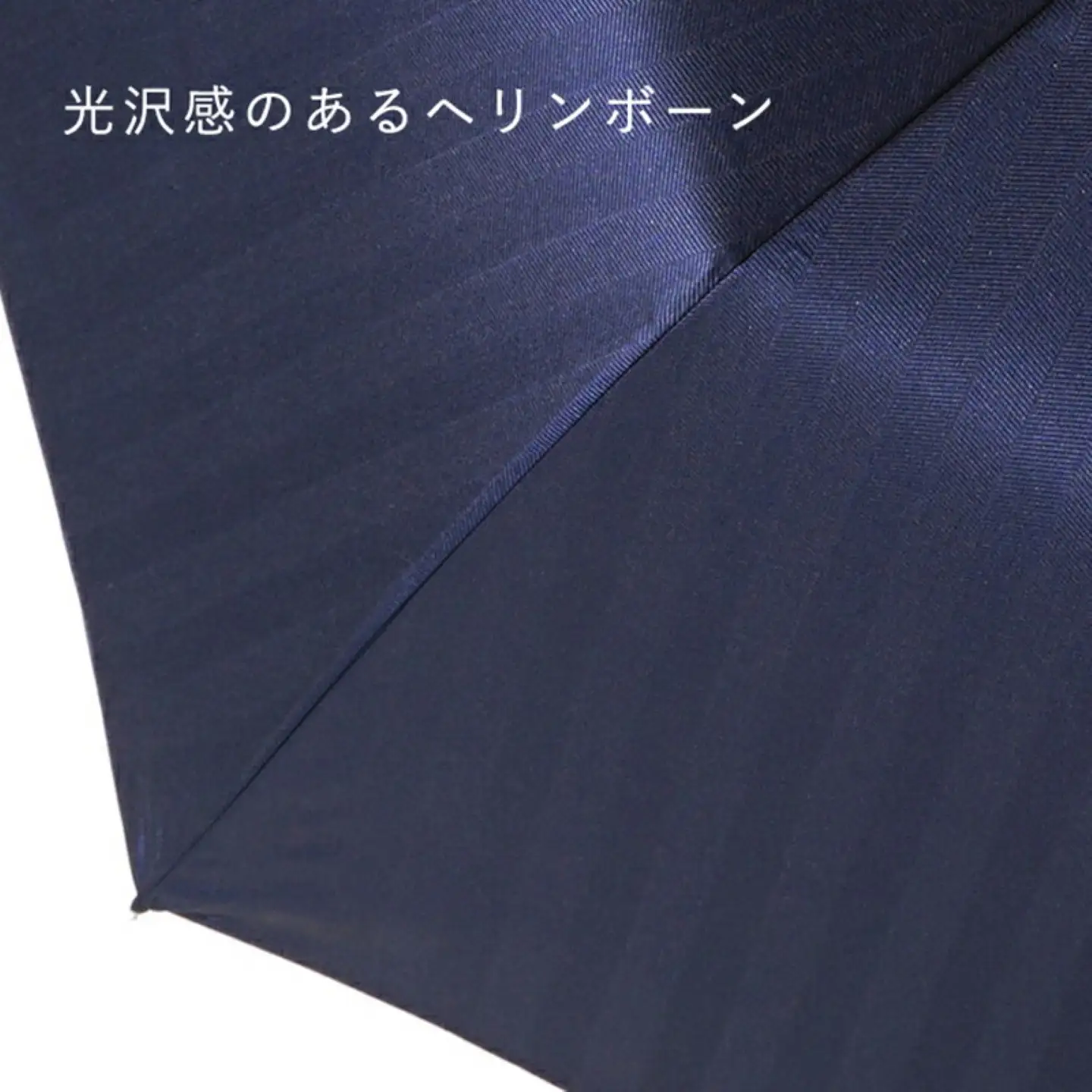 槙田商店【晴雨兼用紳士傘】MAKITA STANDARD (折傘 ネイビー)｜老舗の職人が作る日本製のおしゃれな高級傘