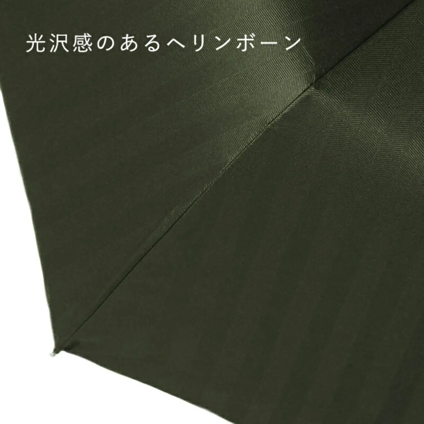 槙田商店【晴雨兼用紳士傘】MAKITA STANDARD (折傘 カーキ)｜老舗の職人が作る日本製のおしゃれな高級傘