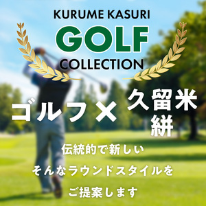 久留米絣ゴルフラウンドトートバック（MB）_久留米絣ゴルフラウンドトートバック（MB） 〔Nx146〕
