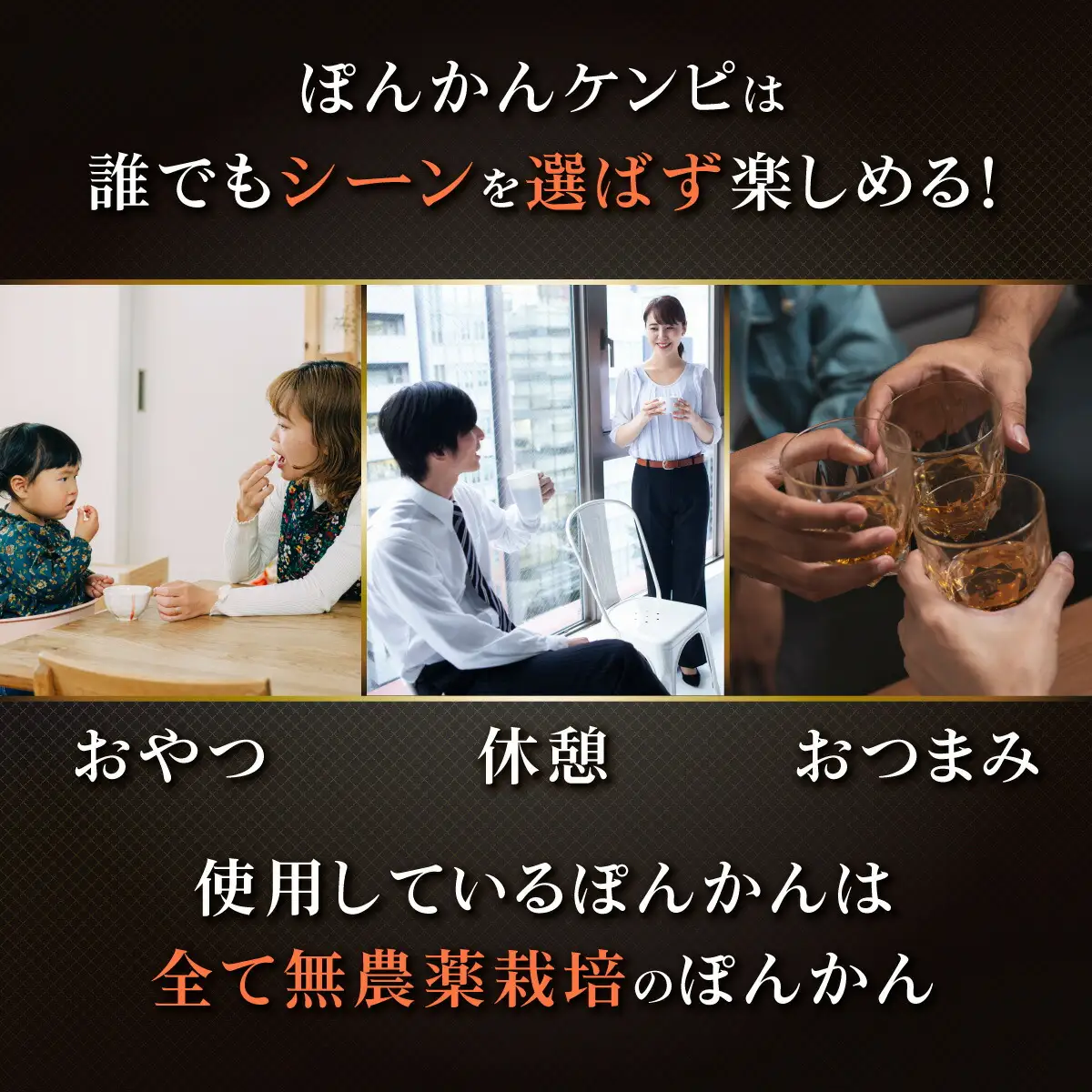 ぽんかんケンピ 3袋セット おやつ 　F135 [F-11] 【株式会社フクチャンFARM】