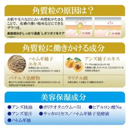 ツブ・ナイトK クリーム 100g　目元などにできるポツポツ(角質粒)のスキンケアに!_美容  スキンケア _【1536064】