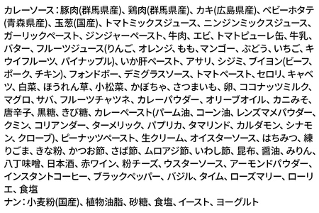 《定期便6回》みのや 特濃カレー＆ナン 3セット