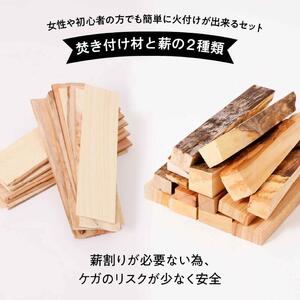 乾燥薪　約20kg（10kg×2箱）[087Y08]キャンプギア キャンプグッズ キャンプ料理 キャンプデビュー キャンプ飯