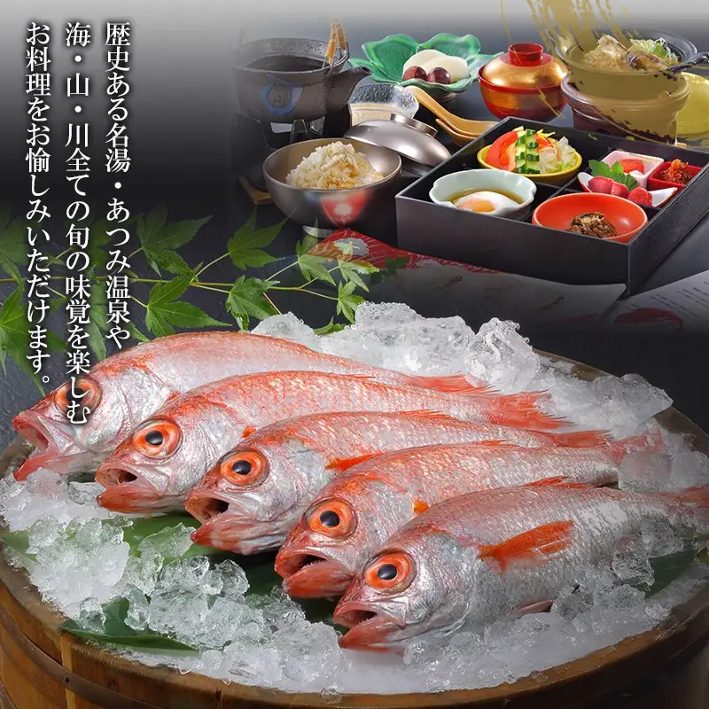 あつみ温泉萬国屋 宿泊券15,000円分 山形県 鶴岡市 庄内