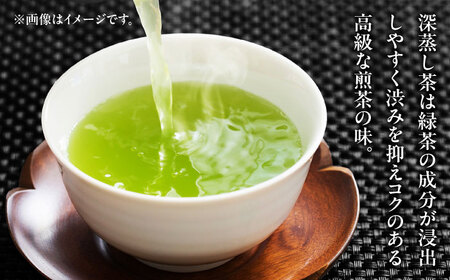 亀山茶 深蒸し煎茶・かぶせ茶セット / 茶 ちゃ お茶 おちゃ 緑茶 りょくちゃ 日本茶 茶葉 煎茶 セット / 亀山市 / 三重茶農業協同組合[AMAG001]