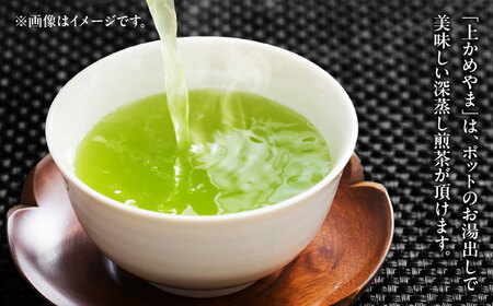 亀山茶・深蒸し煎茶・煎茶味わいセット / 茶 ちゃ お茶 おちゃ 緑茶 りょくちゃ 日本茶 茶葉 煎茶 セット / 亀山市 / 三重茶農業協同組合[AMAG006]