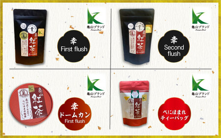 伊達べにほまれ紅茶「幸」セット（ガラスティーポット付き）/ 茶 ちゃ お茶 おちゃ 日本茶 茶葉 煎茶 ティーバック ティーパック 紅茶 / 亀山市 / 伊達丸亀製茶[AMAH006]