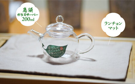 亀山KISEKIべにほまれ紅茶セット （紅茶4種＆グッズ4種）/ 茶 ちゃ お茶 おちゃ 日本茶 茶葉 煎茶 ティーバック ティーパック 紅茶 ティーポット 急須 ガラスポット 缶入り ランチョンマット / 亀山市 / 伊達丸亀製茶[AMAH007]