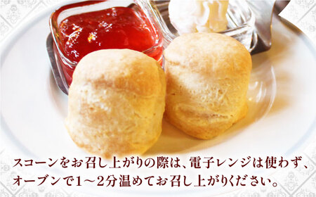 亀山紅茶と手作りスコーンのセット / 飲料 茶葉 洋菓子 焼き菓子 / 亀山市 / 英国紅茶の店アールグレイ [AMBC001]