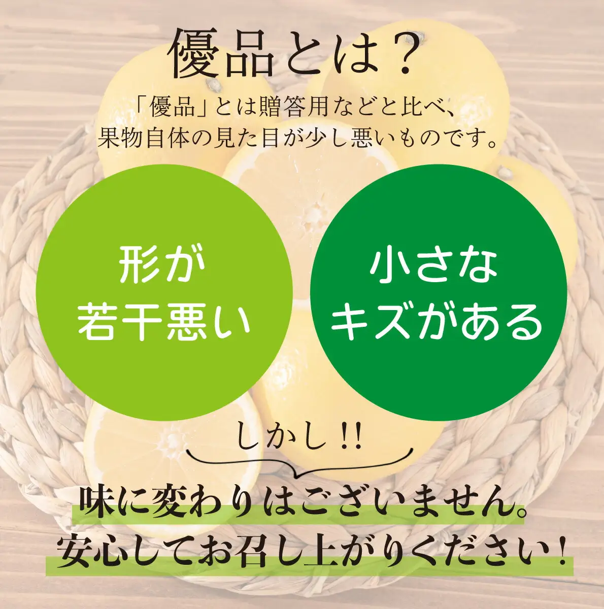 ＜先行予約＞【優品】西内小夏 5kg　N54 [NU-05] 【西内農園】