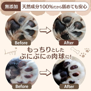 肉球クリーム「犬の肉球ケアクリーム 30g（クロモジ入り）」｜ペット ペット用品 愛犬 ケア ケアクリーム 肉球クリーム お手入れ 飼育 小型 中型 大型 犬 いぬ イヌ クロモジ 米油 シアバター 安心 蜂蜜成分 潤い 栄養 角質保護 殺菌作用 天然成分100% 肉球 犬専用 ワンちゃん ペットギフト 人気 プレゼント ギフト 革工房ワンループ 愛媛 久万高原町 ※着日指定不可 ※離島への配送不可