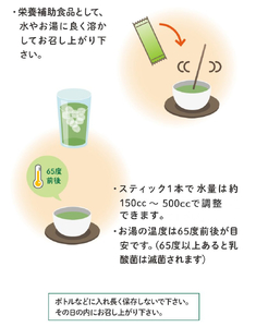 高崎玉茶（生きた乳酸菌入り）