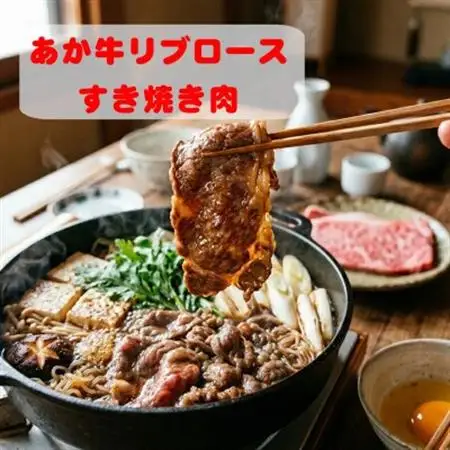 あか牛リブローススライス800g(あか牛リブローススライス400g×2)(益城町)【配送不可地域：離島】【1535626】