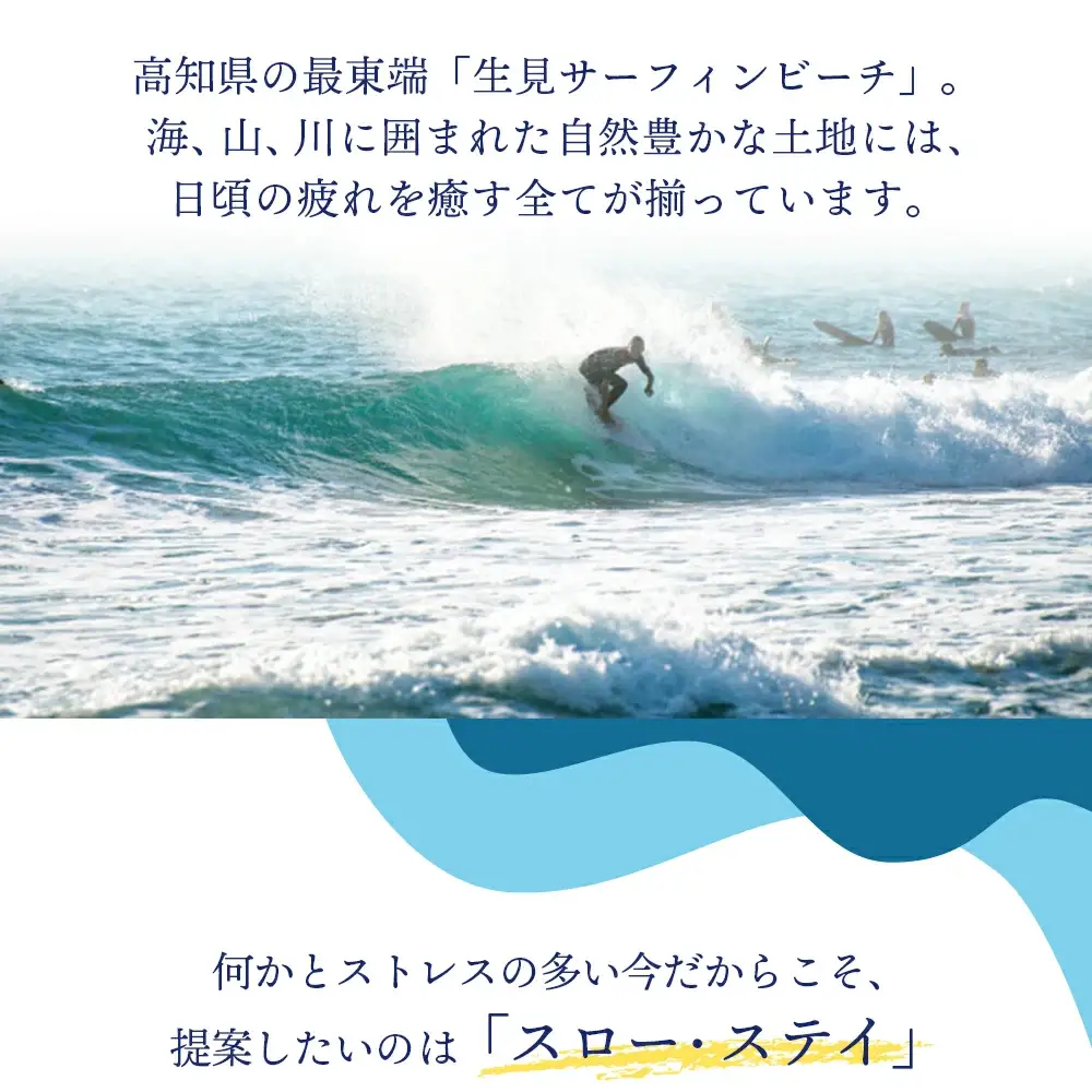 Hotel NALU 部屋（スイート和室） HN1 [HN1] 【株式会社Ｂｅ　ＭａＹｏｏ】
