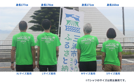 第39回三浦国際市民マラソン大会記念グッズ【オリジナルTシャツ】（XL