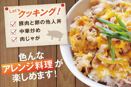 豚肉 日本ハム 宮崎県産豚肉小間切れ 2.0kg 500g×4p [日本ハムマーケティング 宮崎県 日向市 452061252]