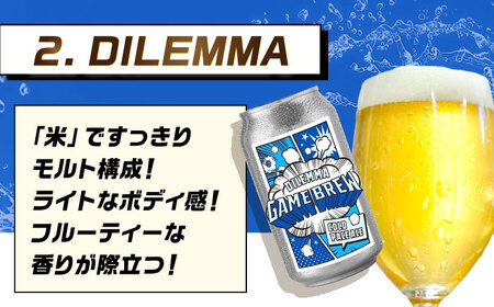 【全3回定期便】クラフトビール GAME BREW 3種 6本セット（3種×2本） 各350ml 飲み比べ CONTINUE?/DILEMMA/LIQUID SWORDS お酒 吉野ヶ里町/西研グラフィックス[FDG006]