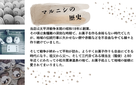 小松巡り 石切り場（10個入）～小松産小麦使用～ どら焼き 和菓子 どら焼き 和菓子