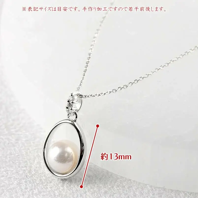  プラチナ ペンダントトップ パール ダイヤ アコヤ真珠 ネックレス ダイヤ 真珠 あこや ドロップ pt900 フォーマル シンプル 人気 ジュエリー 山梨県 昭和町 送料無料 240509400p SWAA153