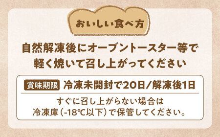 天然酵母パン 人気のパンおまかせ30個入り詰め合せ パン 天然酵母 手作り【ザクロ】[AKFP003]