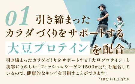 明治 ザバス シェイプ＆ビューティ チョコレート風味 900g【3袋セット】【SAVAS ザバス プロテイン 人気プロテイン　明治プロテイン 健康 健康食品 美容 ボディメイク 体づくり 筋トレ 岡山県 倉敷市 人気 おすすめ】