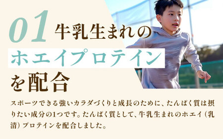明治 ザバス ジュニアプロテイン ココア味 840g（約60食分）【3袋セット】【SAVAS ザバス プロテイン 人気プロテイン　明治プロテイン 健康 健康食品 美容 ボディメイク 体づくり 筋トレ 岡山県 倉敷市 人気 おすすめ】