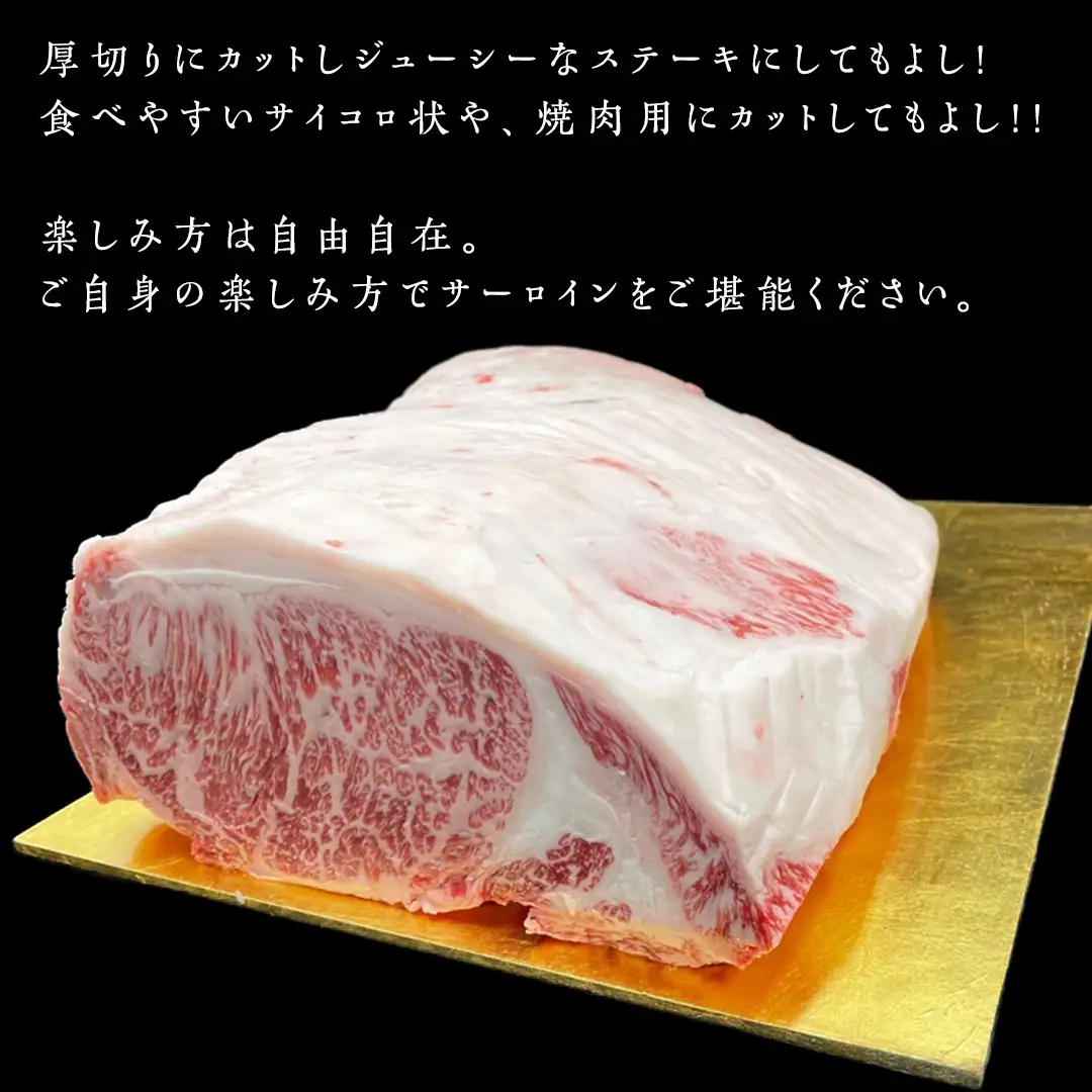 常陸牛 A5 等級 サーロイン ブロック 7kg ( 茨城県共通返礼品 )  ステーキ 黒毛和牛 国産黒毛和牛 和牛 国産 牛肉 牛 お肉 肉 ひたち牛 [CD045sa]