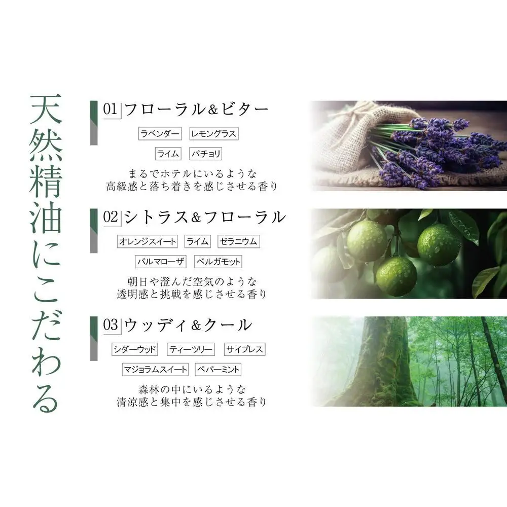 【マナプラス】自然な香りに包まれるバスタイム！ 天然精油バスソルト／3種セット