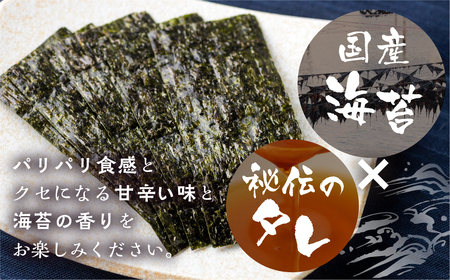 【定期便】味付のり のり仲間 8本 セット 1年定期便