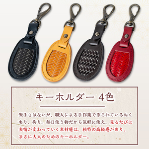  キーホルダー(キャメル) 竹細工 本革 国産牛革 手作り 真竹 国産 九州産 伝統工芸品【104400501】【竹工房オンセ】