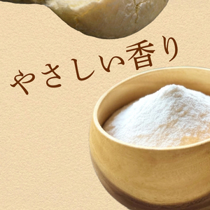 【 訳あり 】もちもち 米粉 ロールパン 50個 冷凍 ロールパン