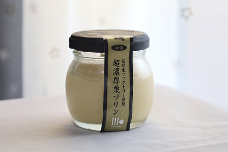 「栗の生産日本一」茨城県 頂 笠間の栗 超濃厚 栗 アイス ３個× プリン ３個セット IB-005
