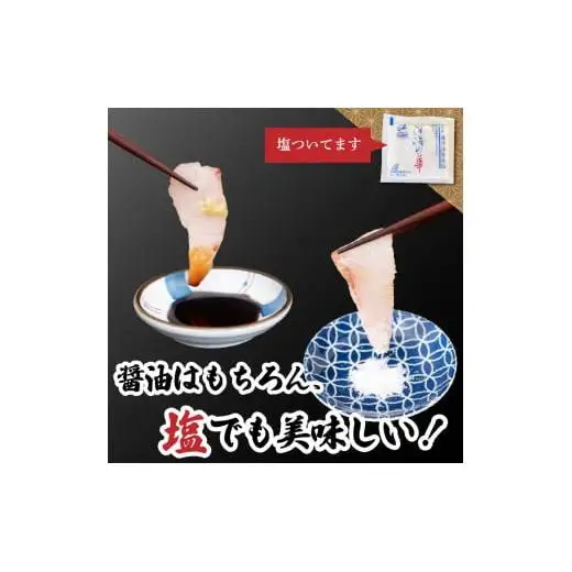【 かつおのたたき 】 かつおのたたきとカンパチ セット