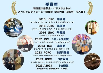 【年間20万個以上製造】和珈屋のこくまろブレンドドリップバッグ 120袋 [C-043009] 