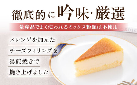 【訳あり】ドルチェケーキ ベイクドチーズケーキ 計12個（4個×3箱）チーズケーキ チーズケーキ チーズケーキ チーズケーキ チーズケーキ   【ファミール製菓株式会社】 [AKCI021]