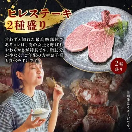 A5等級鹿児島県産黒毛和牛ステーキセット【配送不可地域：離島】【1186170】