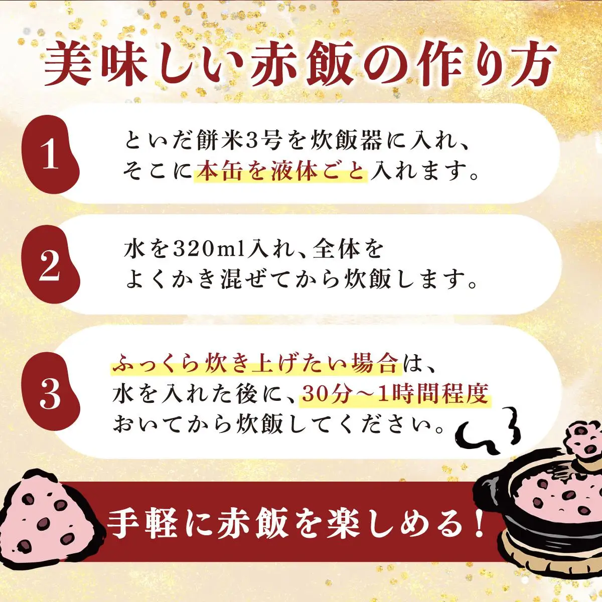 [5525-1038]北海道 赤飯用 ゆであずき 230g 12缶 小豆 あずき アズキ 豆 赤飯 お赤飯 北海道産 缶 缶詰 缶詰め 和風 おかず 米 デザート スイーツ 保存 備蓄 常備 お祝い 記念 プレゼント ギフト 贈答 お取り寄せ 送料無料 クレードル興農 伊達市