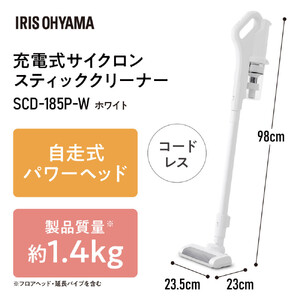 掃除機 充電式サイクロンスティッククリーナー アイリスオーヤマ SCD